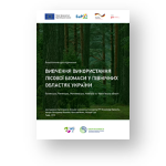 Studies of Forest-based and Energy Crops Biomass-for-Energy Use in Northern Oblasts of Ukraine (2018)