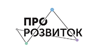 ПроРозвиток — інструменти економічного розвитку територій