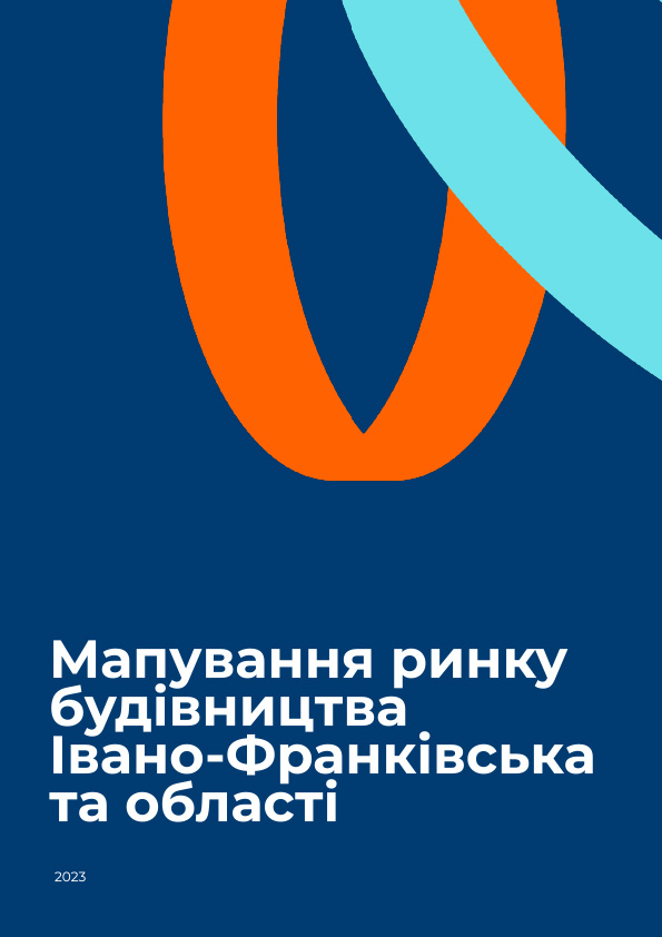 Мапування ринку будівництва Івано-Франківську та області (2023)